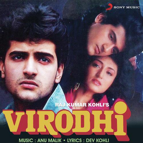 Virodhi (1992) (Hindi)